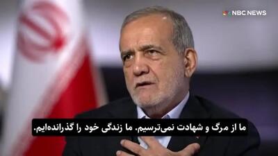 ببینید| جزئیات مجروح‌شدن پزشکیان در حمله اسرائیل