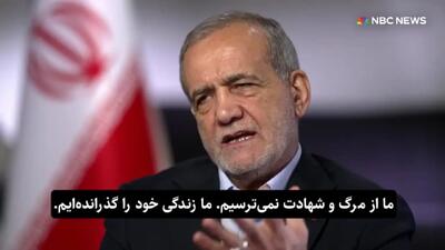 جزئیات مجروح‌شدن پزشکیان در حملهٔ اسرائیل به جلسهٔ شورای‌عالی امنیت ملی