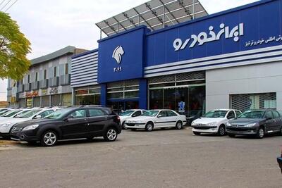 اختلاف قیمت محصولات ایران خودرو در کارخانه و بازار
