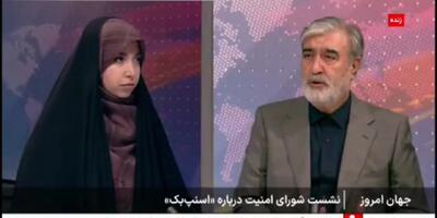 رئیس کمیسیون امنیت ملی مجلس: پیشنهاد چین و روسیه رای نخواهد آورد