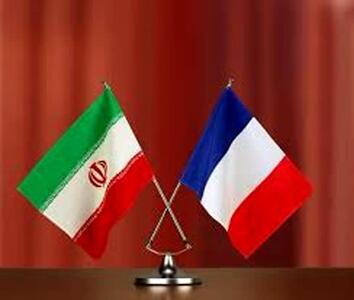 فرانسه شکایت از ایران نزد دادگاه لاهه را مختومه اعلام کرد