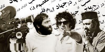 عکس؛ یک آگهی جالب که در سال ۱۳۵۵ در بولتن جشنواره فیلم تهران منتشر شد؛ مسعود کیمیایی «جهاد» را می‌سازد ، بهمن فرمان پشت دوربین «معصوم اول»