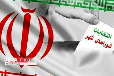 دبیر هیئت نظارت بر هفتمین دوره انتخابات شوراهای اسلامی شهر و روستا در فارس انتخاب شد