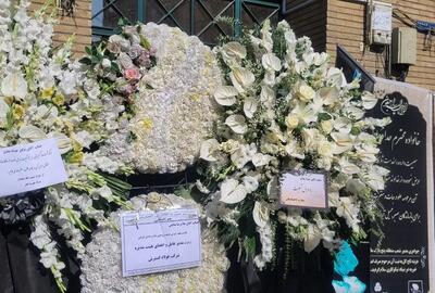 مراسم ترحیم مادر حداد عادل برگزار شد