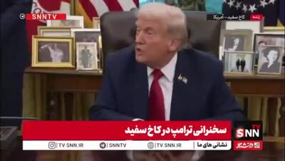 ترامپ : اجازه الحاق کرانه باختری به اسرائیل را نمی‌دهیم