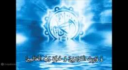 صلوات ابوالحسن ضراب اصفهانی