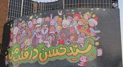 دیوارنگاره میدان ولیعصر در سالگرد شهادت سید مقاومت | جهان نیوز