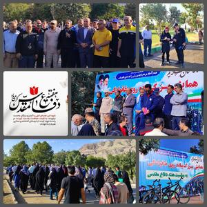 برگزاری همایش بزرگ پیاده‌روی خانوادگی در خرم‌آباد