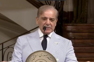 شهباز شریف: فلسطین باید آزاد شود