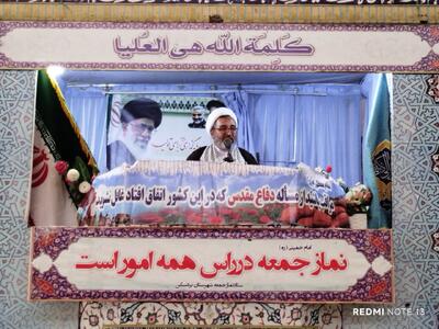امام جمعه بردسکن: همدلی مسئولان عامل پیشرفت و اقتدار کشور است