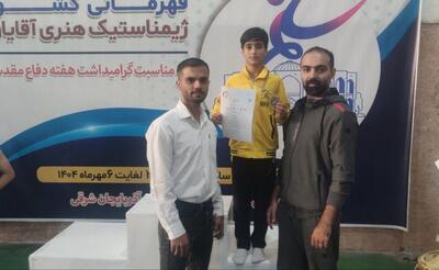 ژیمناست بجنوردی در مسابقات کشوری تبریز مدال برنز کسب کرد
