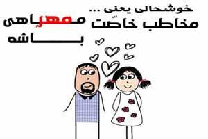 خبر جدید؛ عکس نوشته های خواندنی متولدین مهرماه