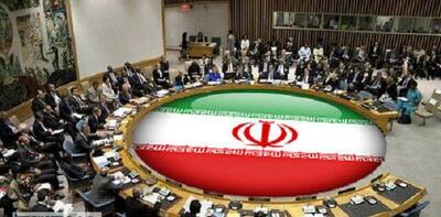فوری : شکست قطعنامه حمایت از ایران