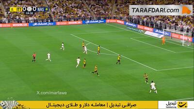 حرکت زیبا و پاس گل کینگزلی کومان؛ گل والی سادیو مانه به الاتحاد (الاتحاد 0-1 النصر) - پارس فوتبال