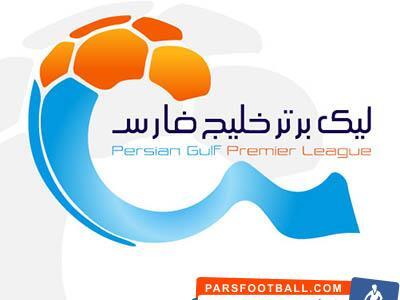 امتیاز این بازی لیگ برتر بین دو تیم تقسیم شد
