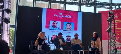 نقش هوش مصنوعی در سلامت دیجیتال؛ بهینه‌سازی تشخیص، درمان و مدیریت داده‌ها - پیوست