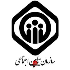 تضمین آینده تامین اجتماعی با همراهی شرکای اجتماعی