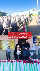 نامه‌ای از دل یک کودک /  یاد پدر دانشمند هسته‌ای در مدرسه‌ای در فیروزآباد
