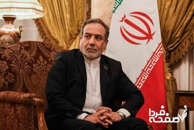 عراقچی: اقدام سه کشور اروپایی در اسنپ‌بک تحریم‌ها فاقد وجاهت قانونی و سیاسی است