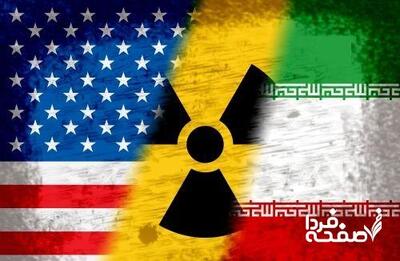 زمان دقیق فعال‌سازی مکانیسم ماشه کیه؟ + جزئیات