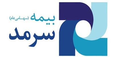 رشد عملکرد مالی وسرمد در پایان شهریور ۱۴۰۴
