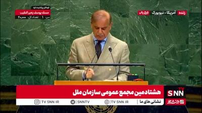 نخست وزیر پاکستان: ما حاضریم با گفتگو مشکلاتمان با هند را حل کنیم