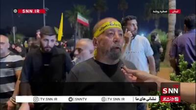 ما با سید حسن نصرالله و امام خامنه‌ای متحدیم؛ در برابر دشمنان همیشه ایستاده‌ایم