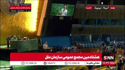 نخست وزیر پاکستان: حمله اخیر اسراییل به دوحه قطر نشان دهنده رفتار بیشرمانه و بیش از حد آن هاست