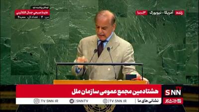 پاکستان قاطعانه از خواسته فلسطینیان برای کشوری ازاد با پایتختی قدس حمایت میکند