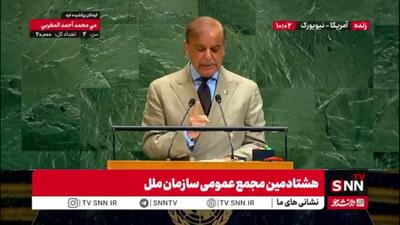 اشاره شهباز شریف به ماجرای هند رجب: همه شماها صدای لرزان کودک را شنیدید اسراییل آن را به صورت وحشیانه کشت!
