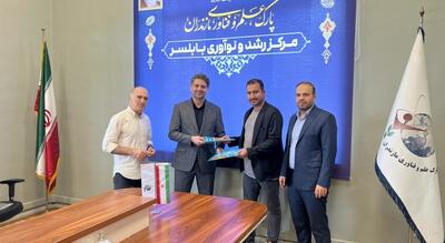آغاز مسیر جهانی یک استارتاپ ایرانی از دل مازندران