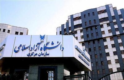 مهلت انتخاب رشته امشب به پایان می‌رسد