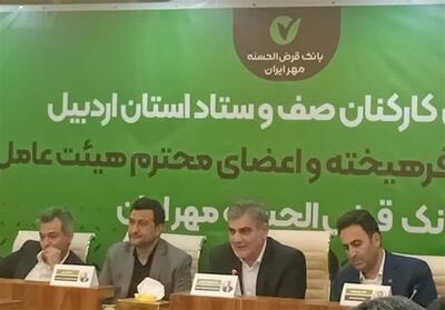 اقبال مردم، حاکمیت و علما از بانکداری قرض‌الحسنه دیجیتال - تسنیم