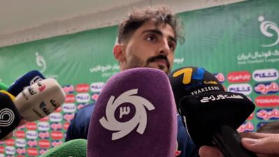 ربیع زاده : همین که بازی ها را نمی بازیم خداراشکر