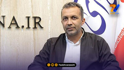 گلایه از نتایج آسیایی؛ مجلس پیگیر دغدغه‌های هواداران سرخابی‌ها