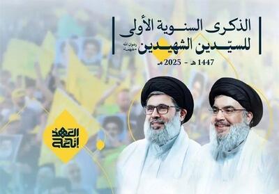 جزئیات مراسم سالگرد شهادت سیدان شهید مقاومت در بیروت