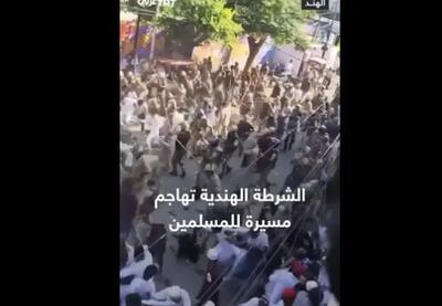 حمله وحشیانه پلیس هند به راهپیمایی مسلمانان/فیلم