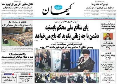 خنده به آدم کش/ از گذشته عبرت بگیرید/ پیشخوان