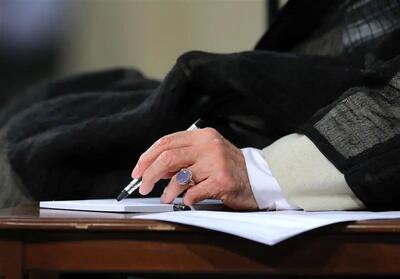 پیام تسلیت رهبر انقلاب به دکتر حداد عادل