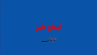 تحرکات اسرائیل برای جنگ با ایران +فیلم