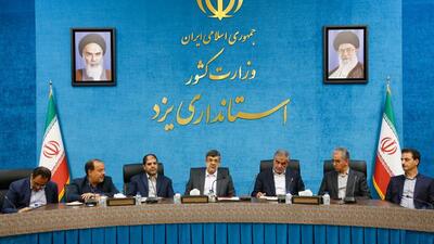 استاندار یزد: استقرار صنایع فولادی جدید ‌در دستور کار نیست