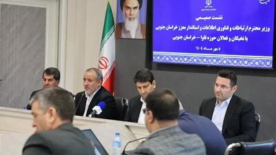 مهاجرت نخبگان فاوا، زنگ خطر توسعه در مناطق محروم خراسان جنوبی