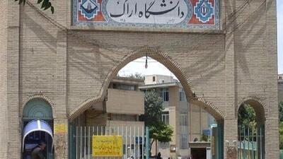 حضور ۱۸ پژوهشگر دانشگاه اراک در فهرست ۲ درصد دانشمندان برتر جهان