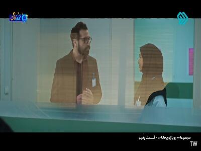مثل کوه پشت بچه‌هاتون باشید!