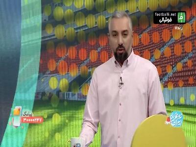 قطر میزبان رقابت‌های جهانی والیبال 2029