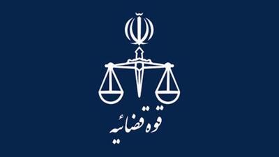 دادستانی یزد: رسانه‌ها در انتشار اخبار مرتبط با مکانیسم ماشه دقت کنند