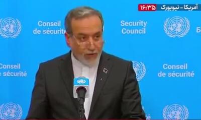 عراقچی: اسنپ‌بک نیز مانند حمله نظامی شکست خواهد خورد؛ تنها راه‌حل، گفت‌وگوست