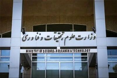 معاون وزیر علوم: هیچ دانشجوی اخراجی نداریم