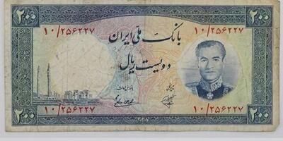 نمای فرودگاه مهرآباد پشت اسکناس ۲۰ تومانی چاپ سال ۱۳۳۷(عکس)