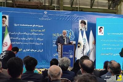 توسعه صنعت برق ایران متوقف نمی‌شود